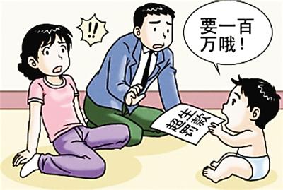 新出臺(tái)的超生罰款標(biāo)準(zhǔn)