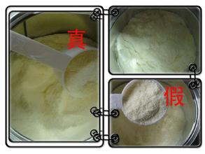 如何辨別雀巢奶粉真假