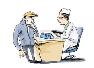 不育不孕 預(yù)防男性不育的飲食以及方法