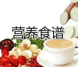10個月寶寶營養(yǎng)食譜