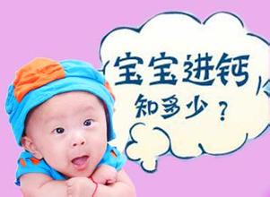 青少年補(bǔ)鈣產(chǎn)品推薦
