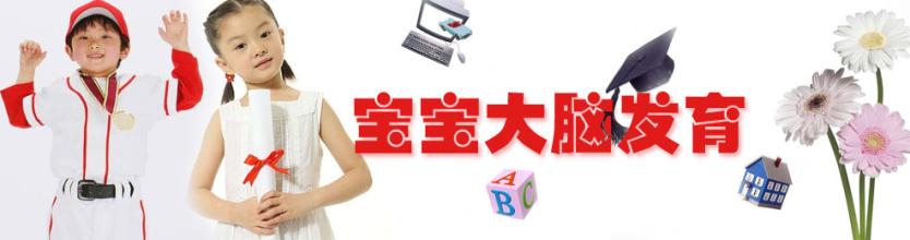 促進(jìn)寶寶大腦發(fā)育 ，孕媽媽補(bǔ)充DHA是關(guān)鍵