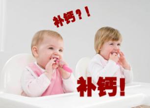 新生兒能補鈣嗎