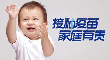 新生寶寶要接種哪些疫苗？