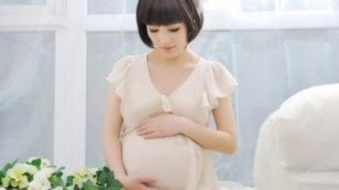 四類藥物，孕期一定要慎用