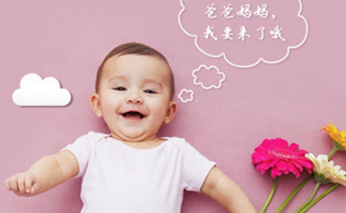 試管嬰兒，距離我們有多遠(yuǎn)？
