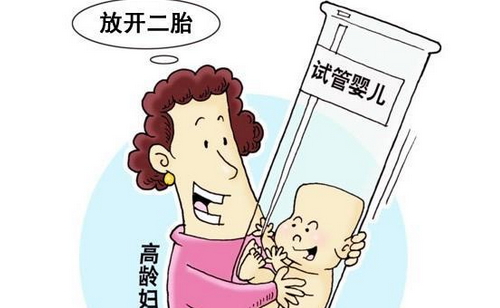 我國(guó)二胎政策的開(kāi)放促使試管嬰兒激增