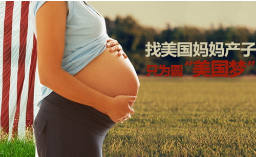 關(guān)于美國(guó)代孕的問題普及