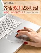 含有葉酸的食物有哪些？