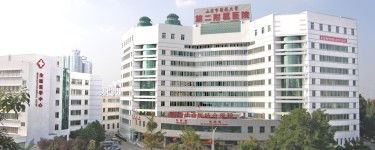 山東中醫(yī)藥大學(xué)第二附屬醫(yī)院
