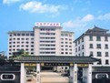 濟(jì)南市中醫(yī)醫(yī)院