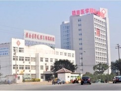 贛南醫(yī)學(xué)院第三附屬醫(yī)院